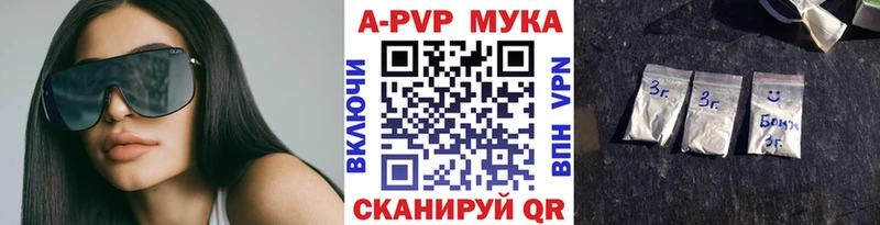 сайты даркнета официальный сайт где найти Игарка Alfa_PVP кристаллы