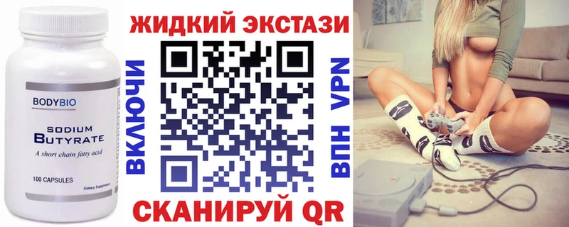 БУТИРАТ BDO 33%  продажа наркотиков  Игарка 