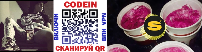 shop телеграм  ссылка на мегу tor  Игарка  Codein напиток Lean (лин) 
