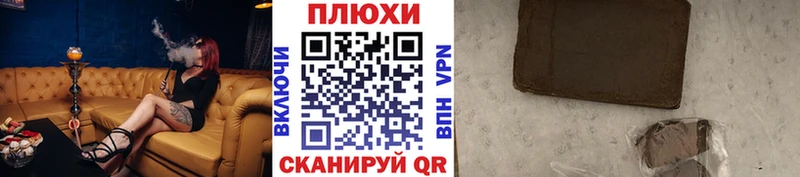 наркотики  Игарка  гидра сайт  ГАШИШ ice o lator 