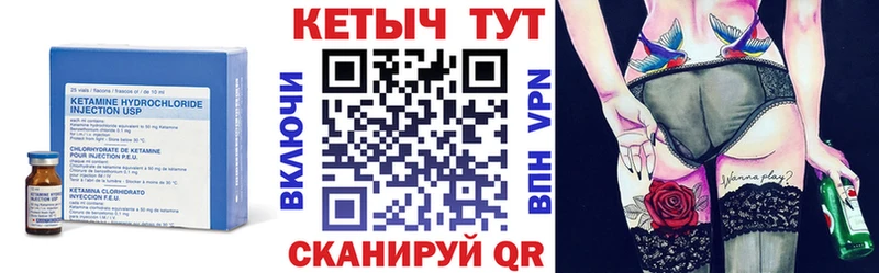гидра как войти  Игарка  КЕТАМИН VHQ 