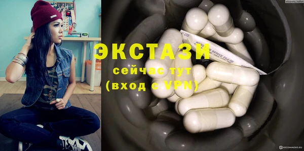МДМА Алзамай