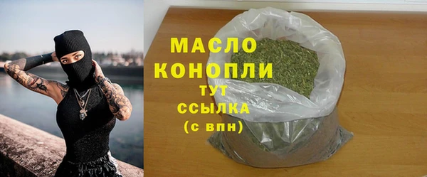 дистиллят марихуана Абдулино