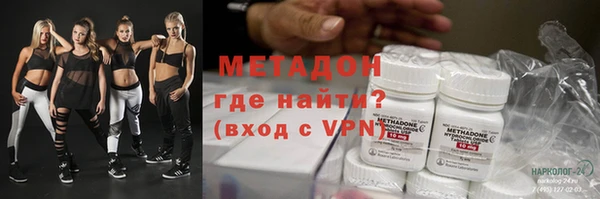дистиллят марихуана Алексеевка