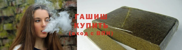 дистиллят марихуана Алексеевка