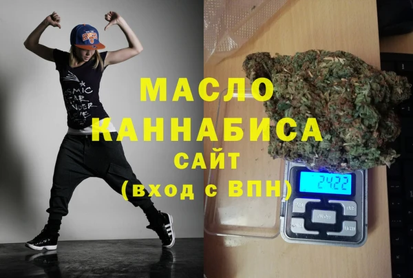 дистиллят марихуана Алексеевка