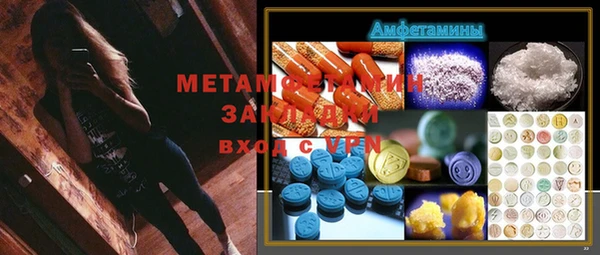 МДМА Алзамай