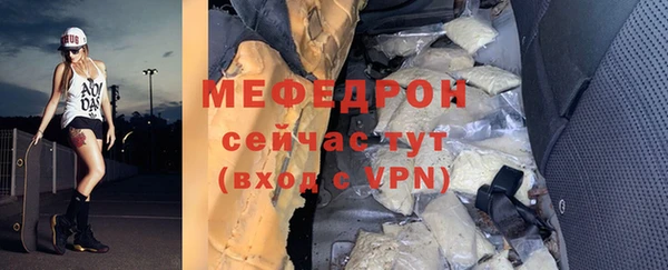 мет Абаза