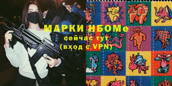 МДМА Алзамай