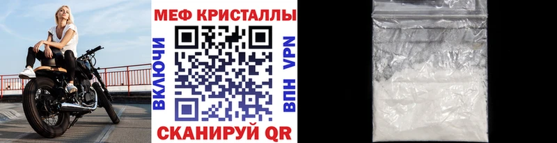 Меф mephedrone Игарка
