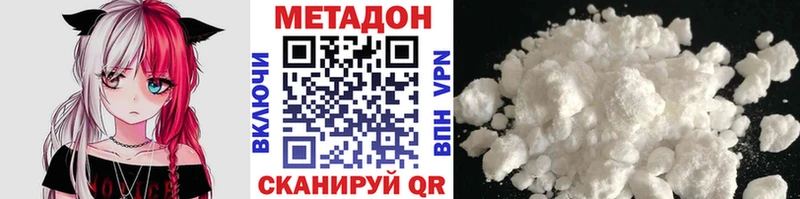 МЕТАДОН methadone  Игарка 